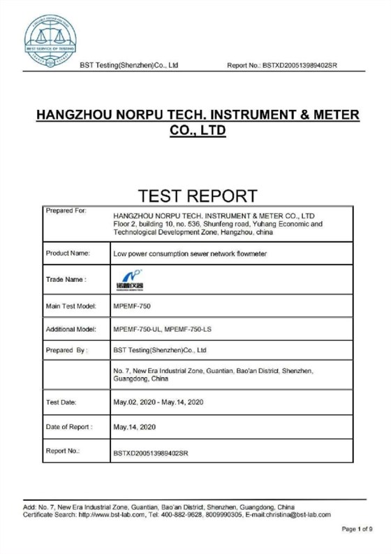 1.微功耗管网液位、流量监控智能终端IP68防护等级检测报告